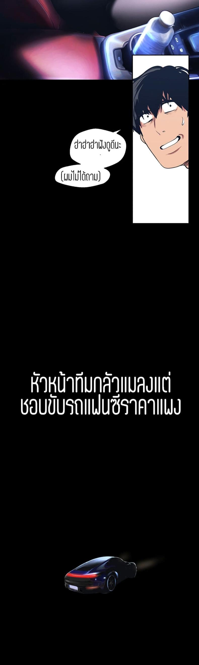 page-44