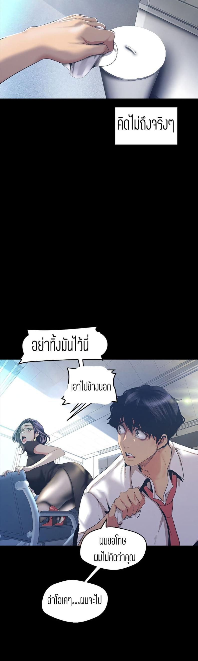 page-39