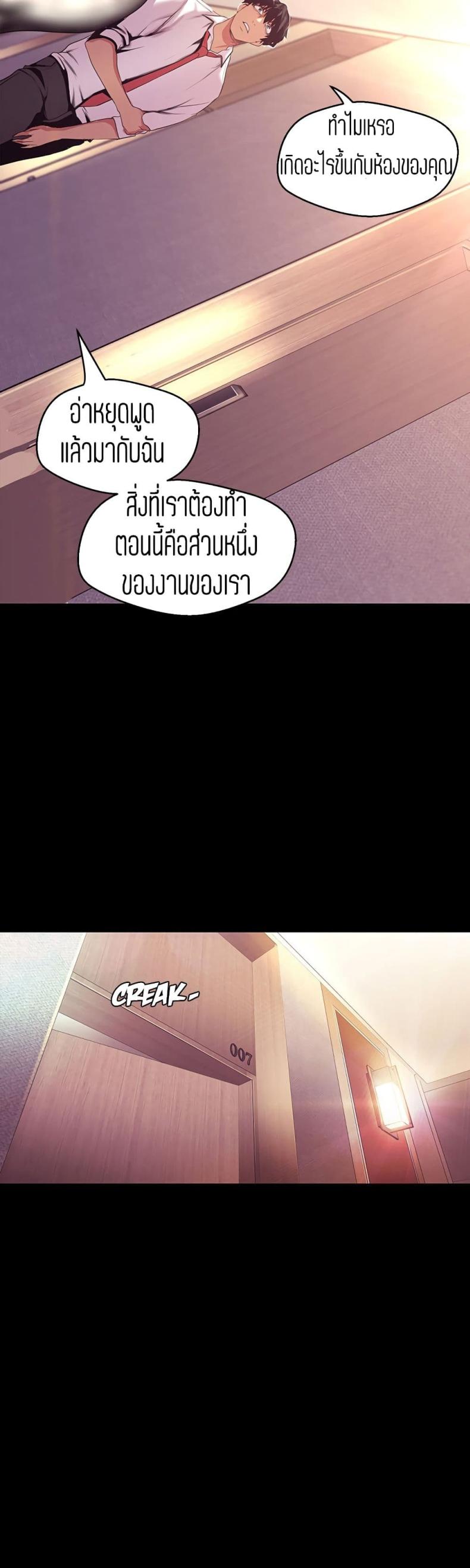 page-47