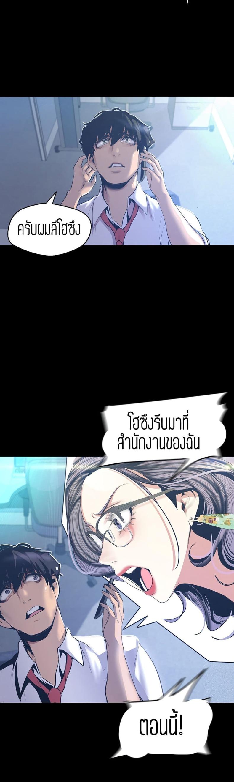 page-32