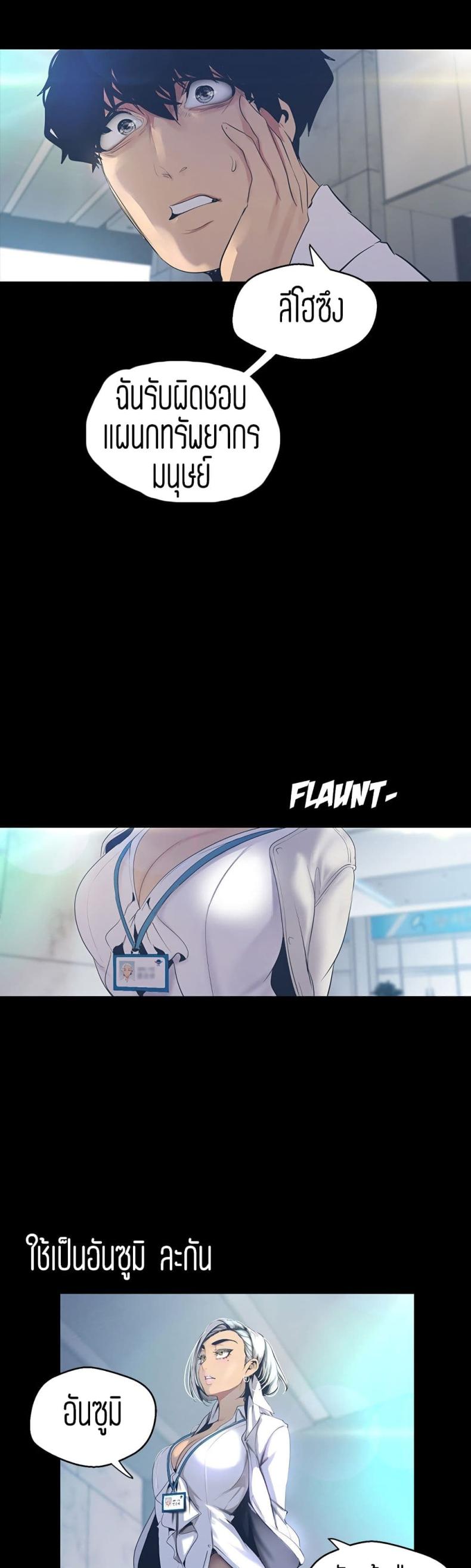 page-7
