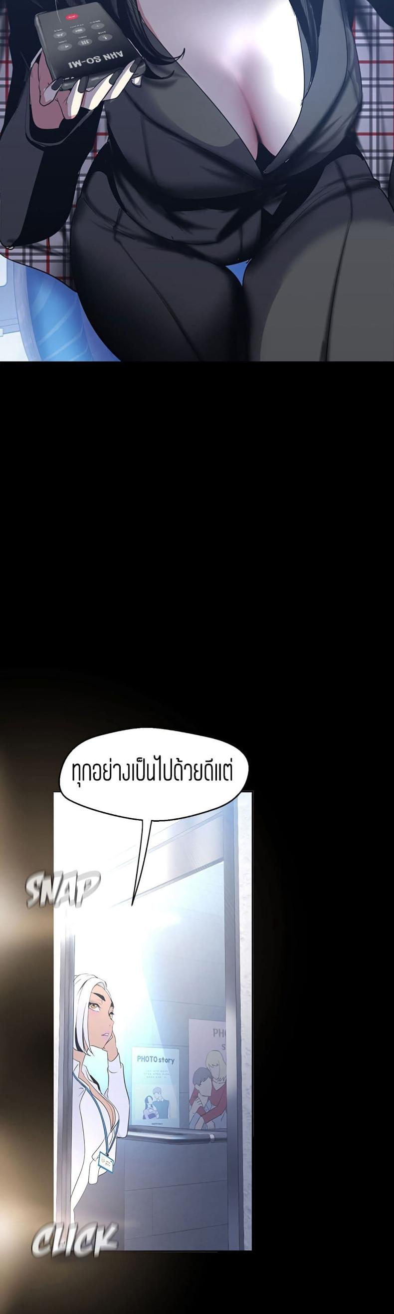 page-23
