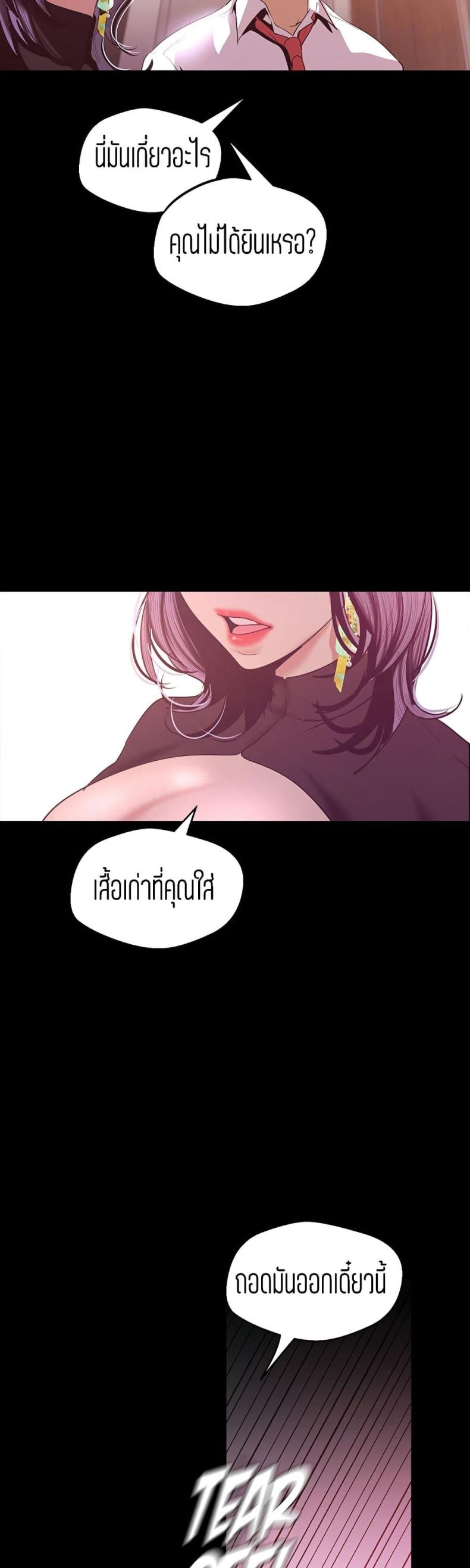 page-49