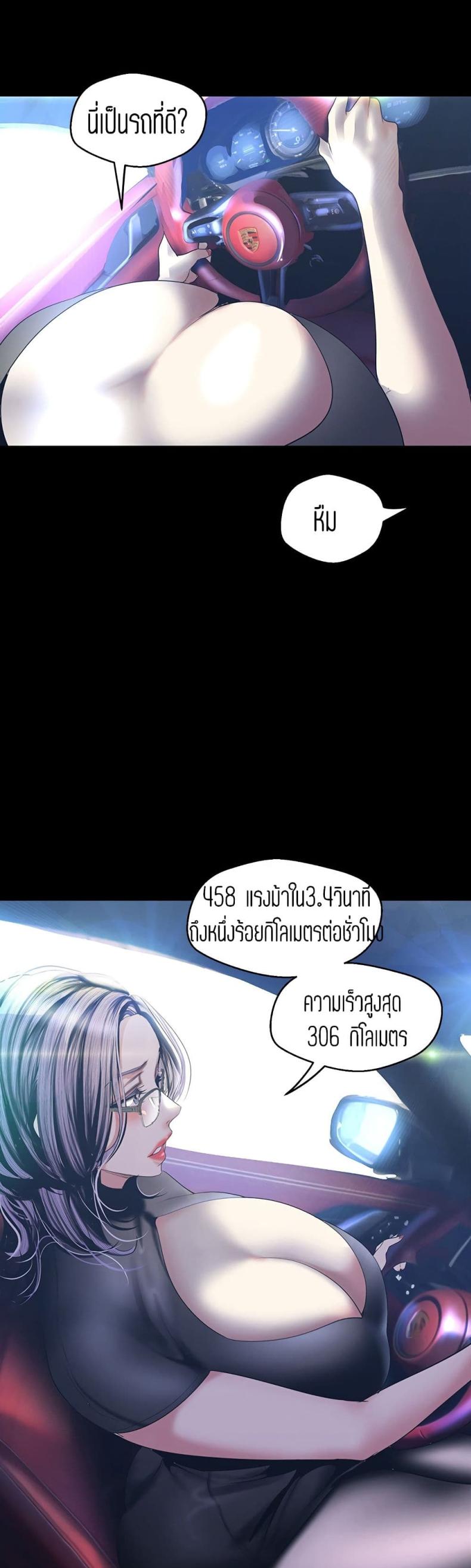 page-43