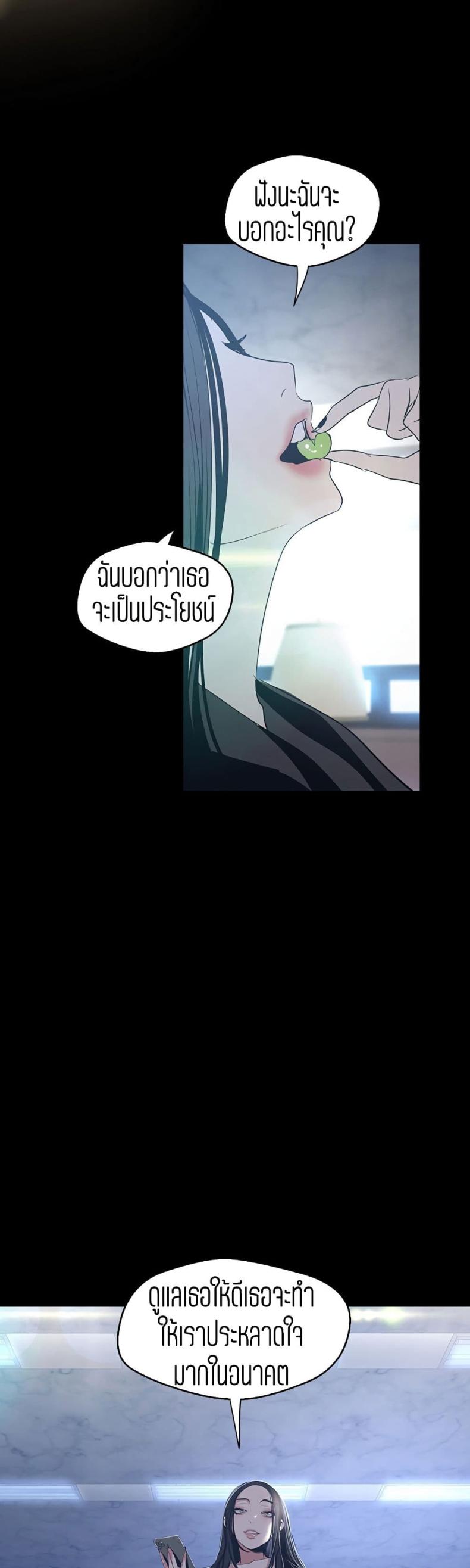 page-24
