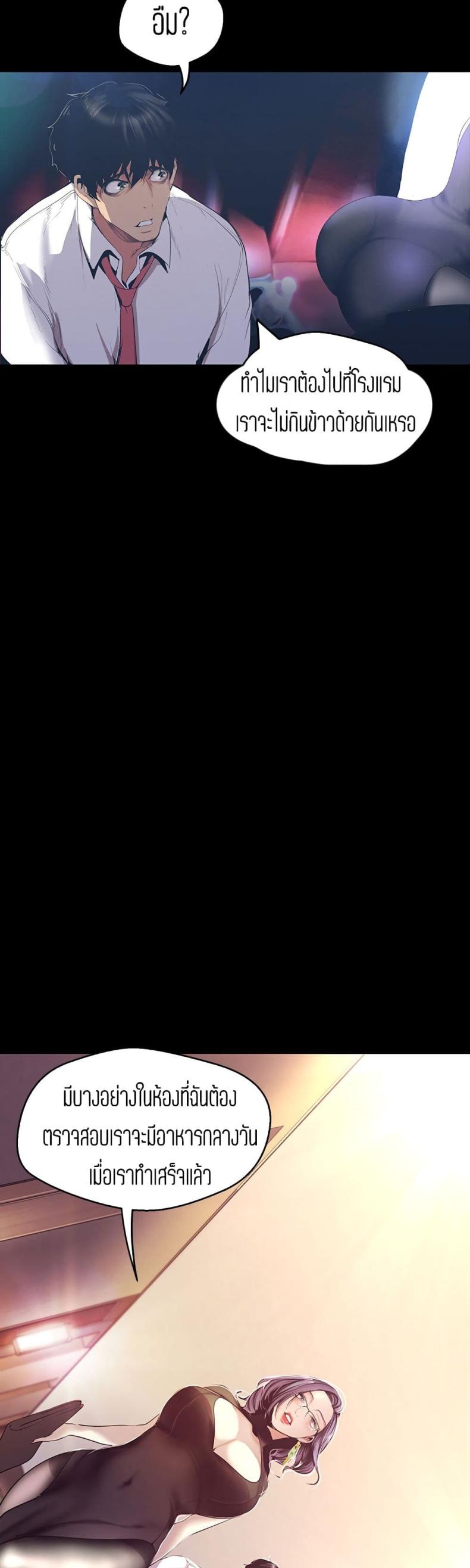 page-46
