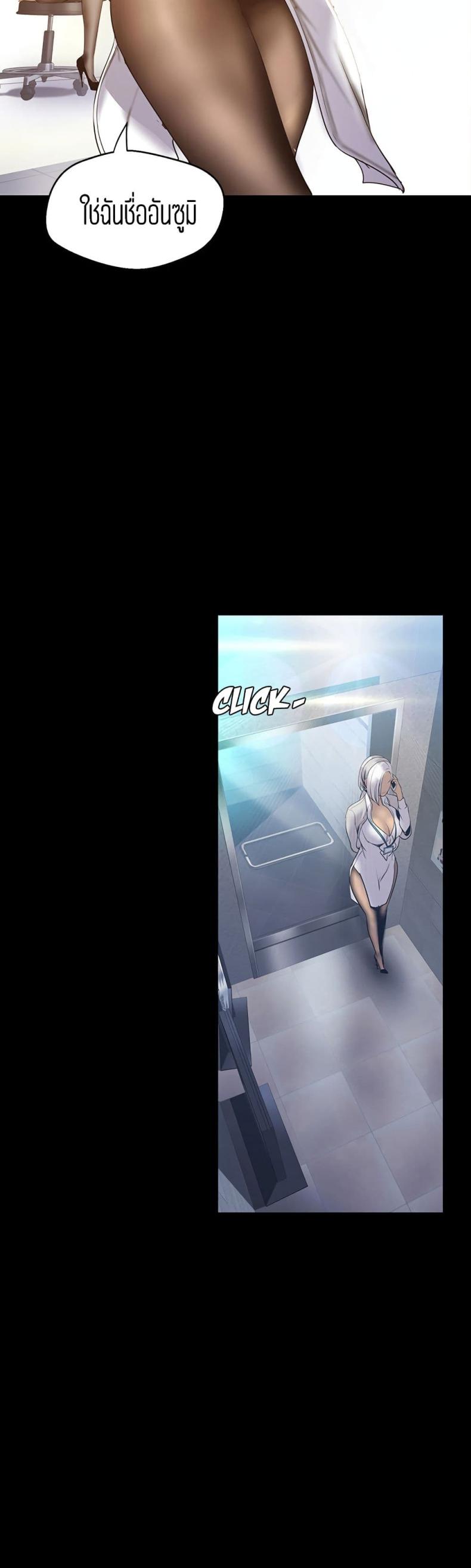 page-20