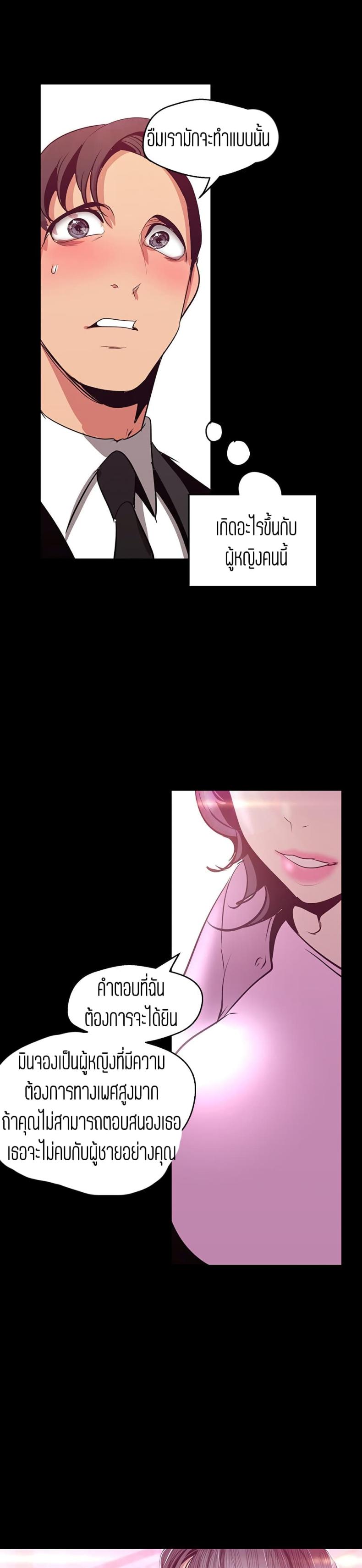 page-31