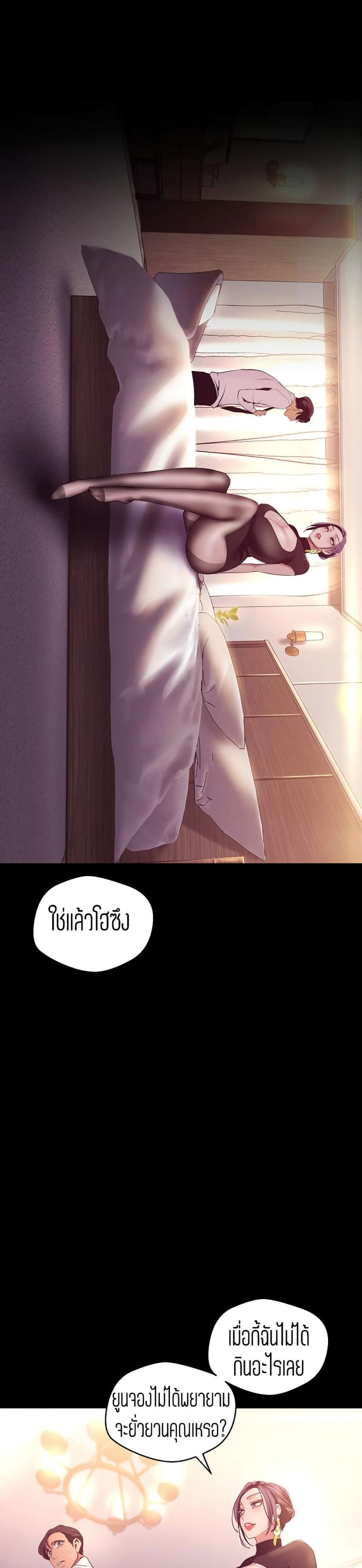 page-37
