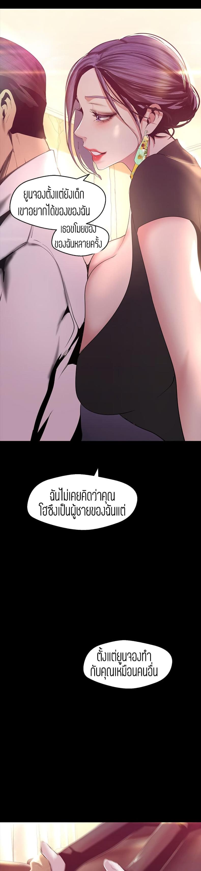 page-39
