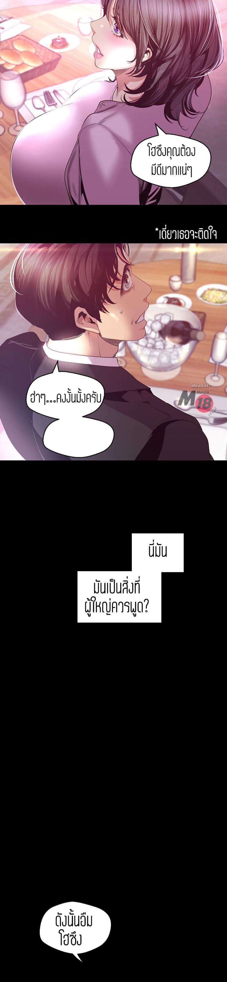 page-32