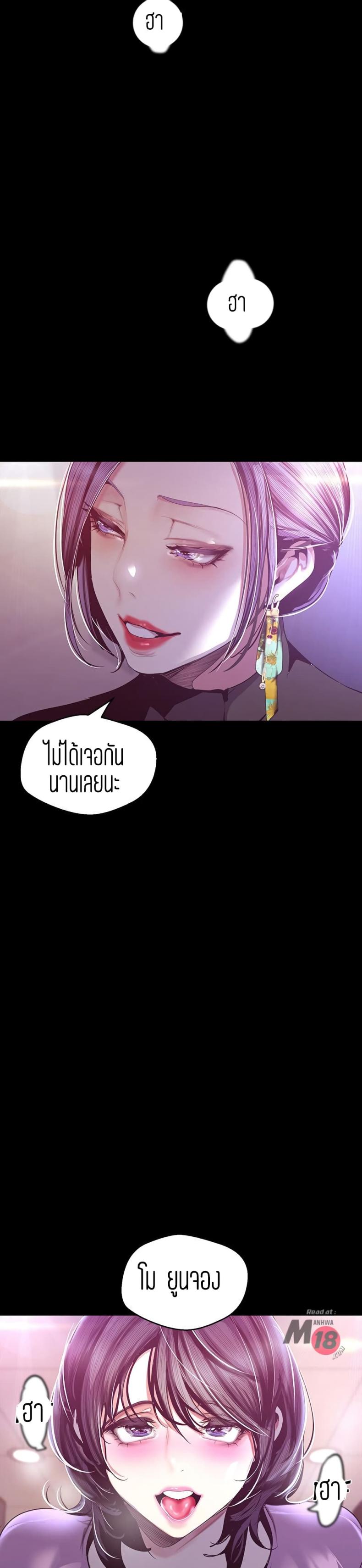 page-18