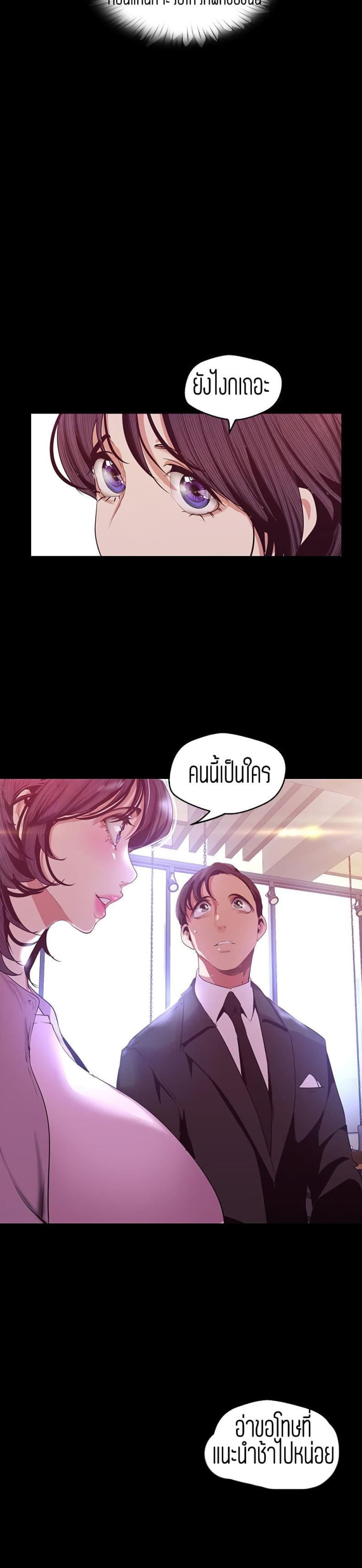 page-23