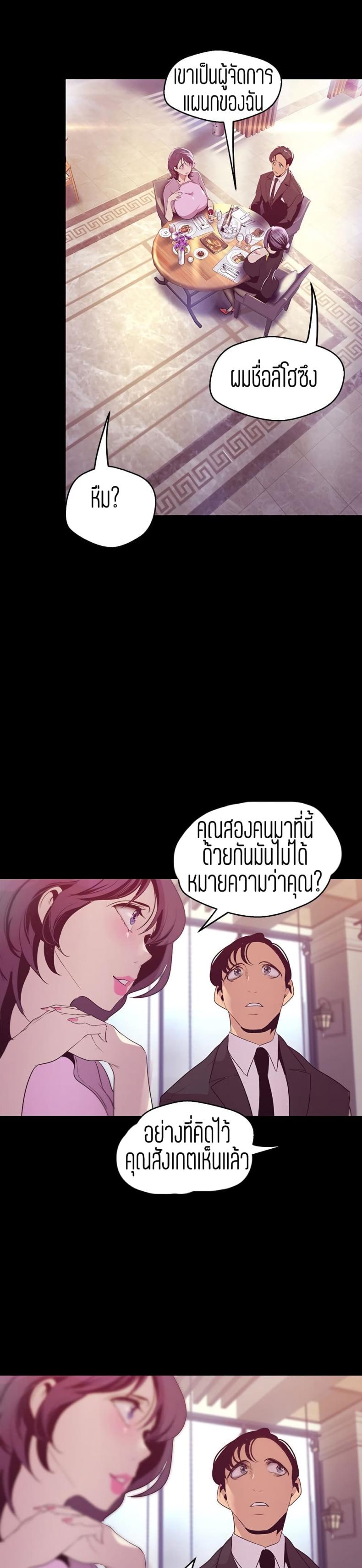 page-24