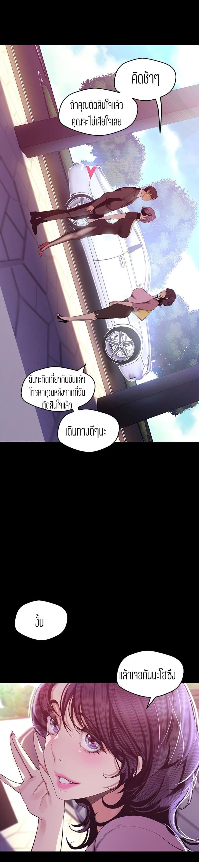 page-35