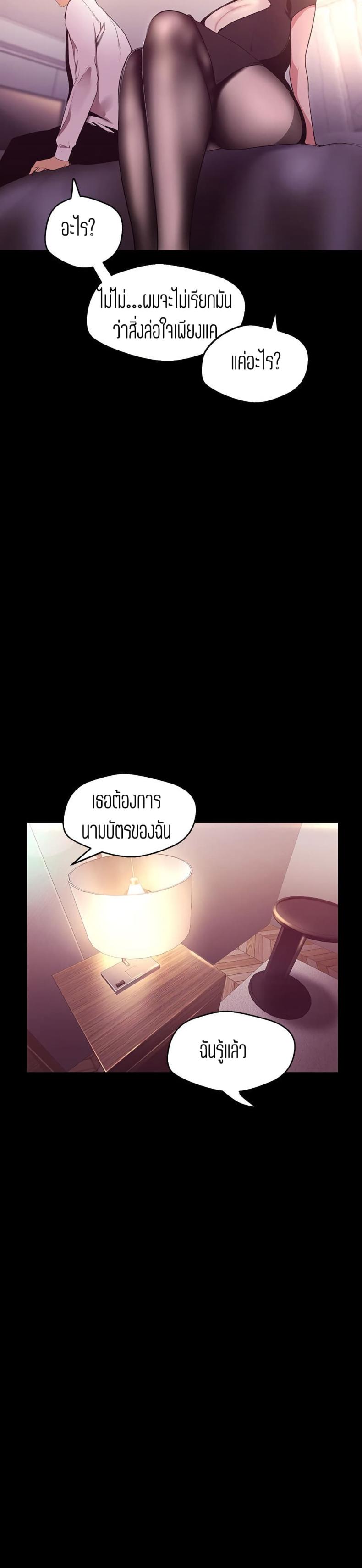 page-38