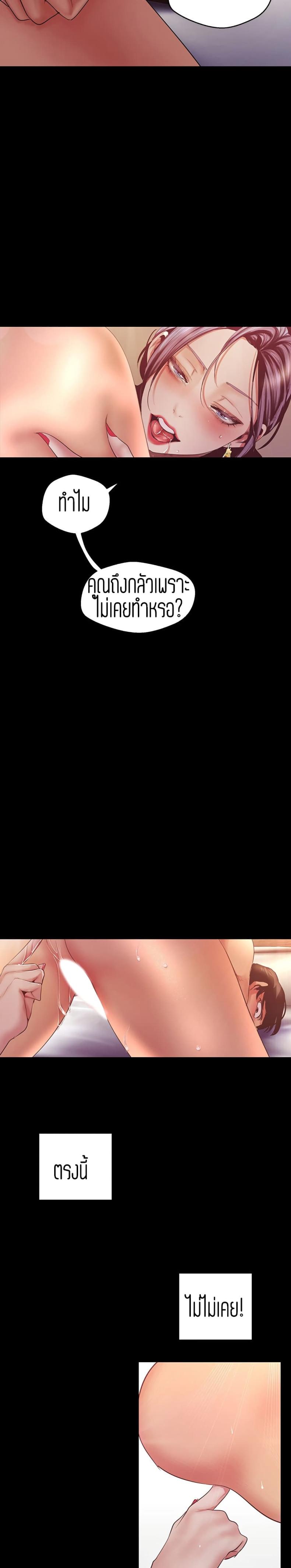 page-21