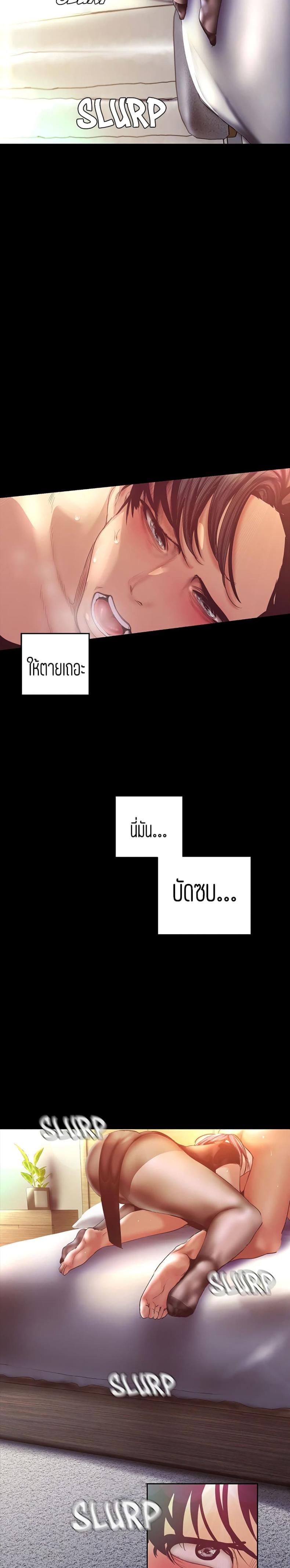 page-17
