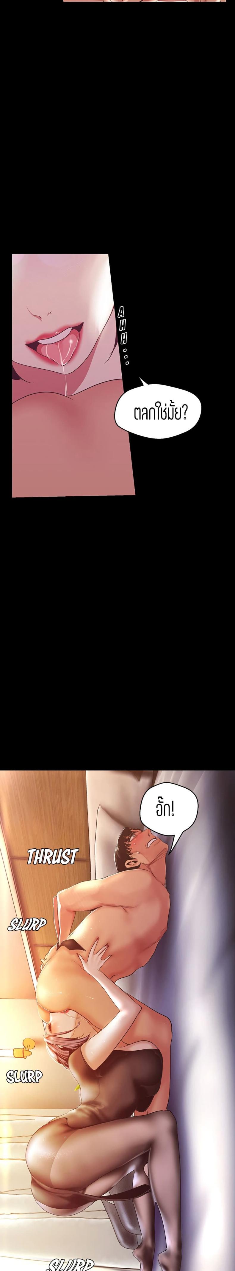 page-16