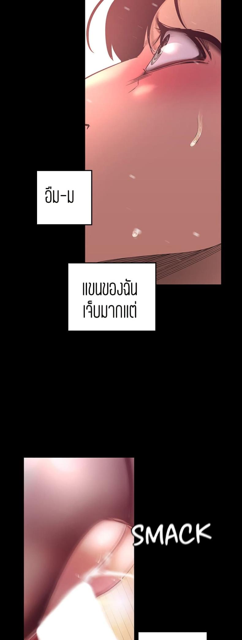 page-53