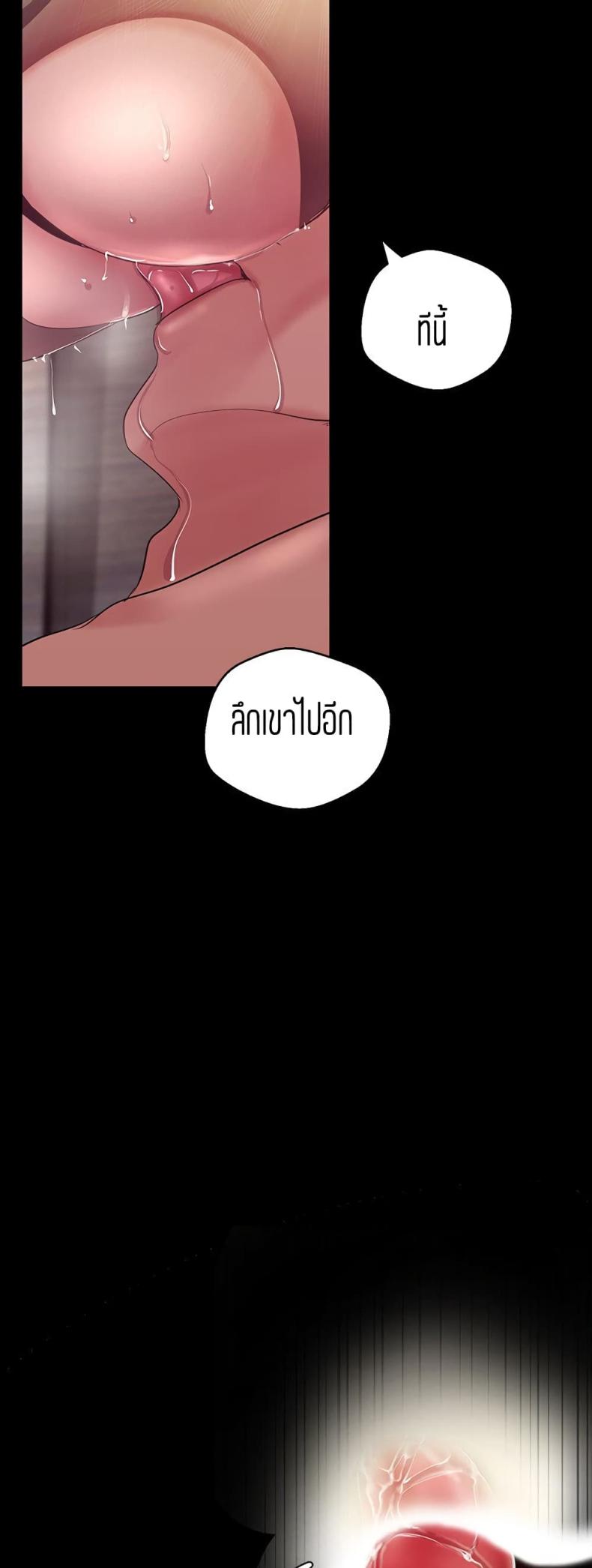 page-37