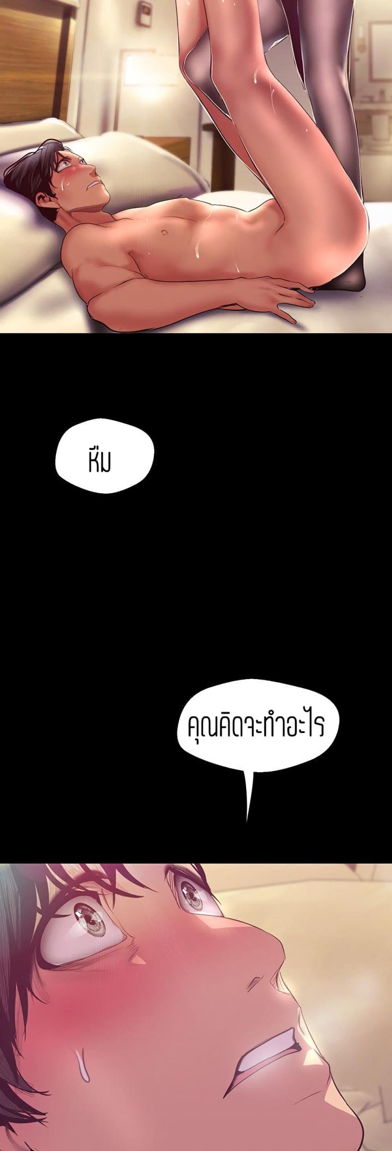 page-24