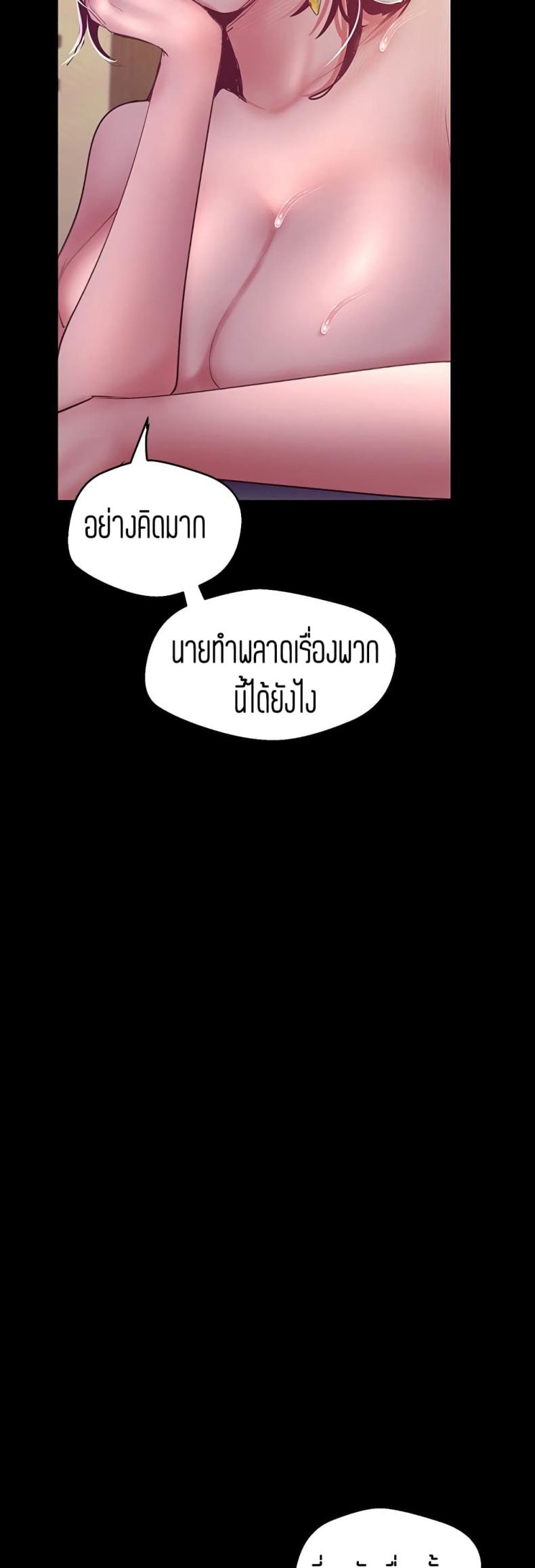 page-57