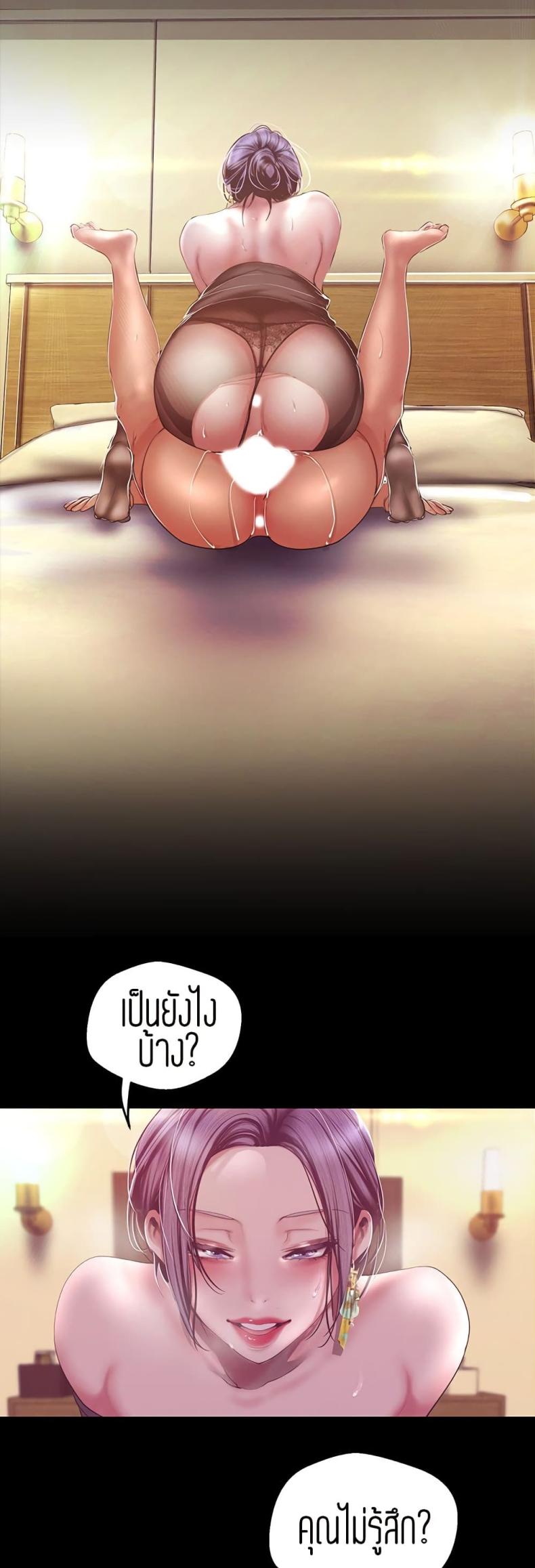 page-33