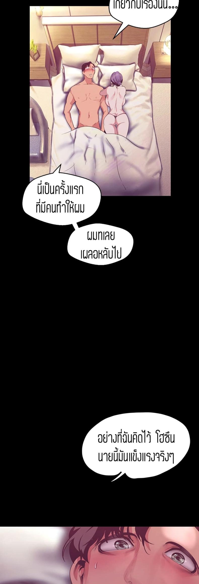page-58