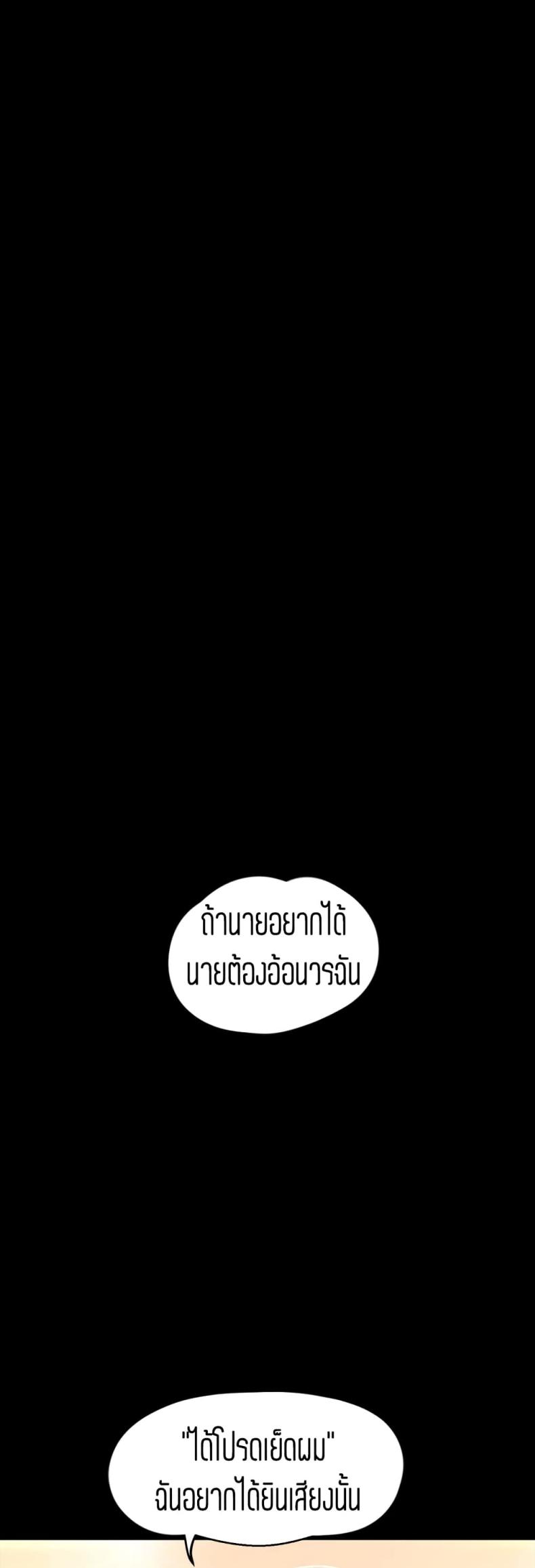 page-38