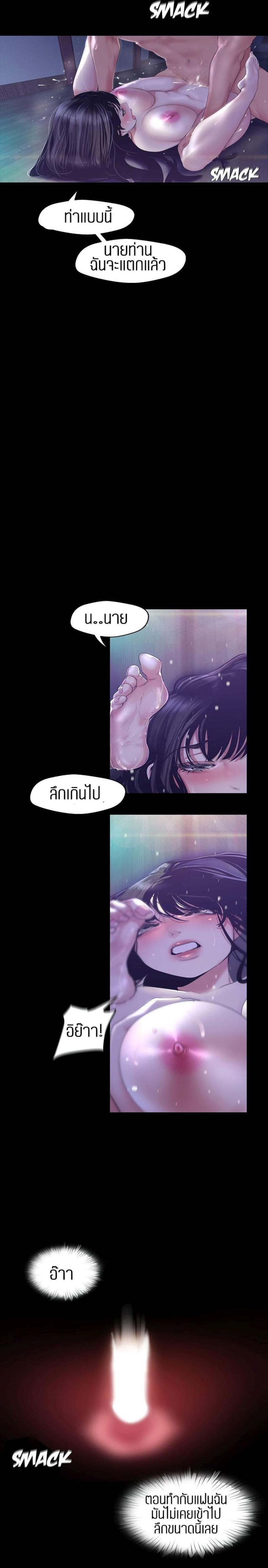 page-12