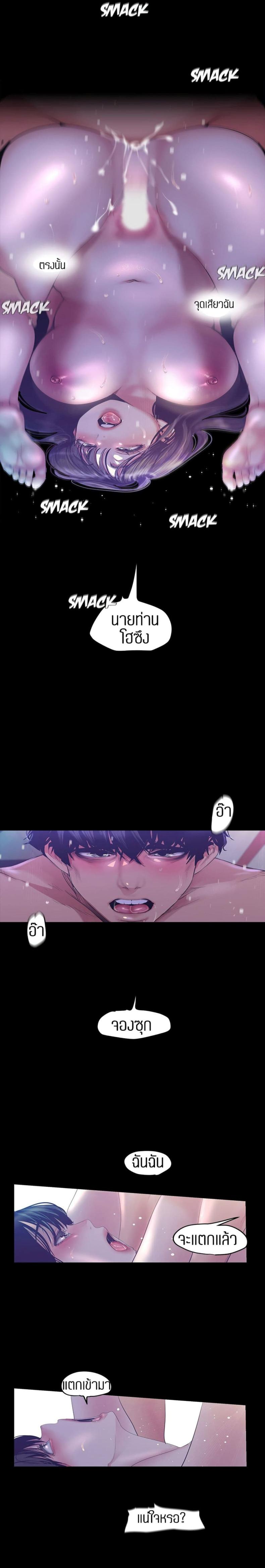 page-13