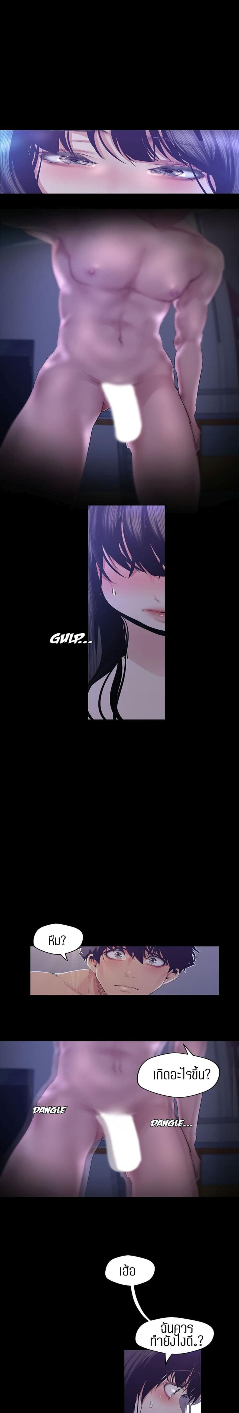 page-19