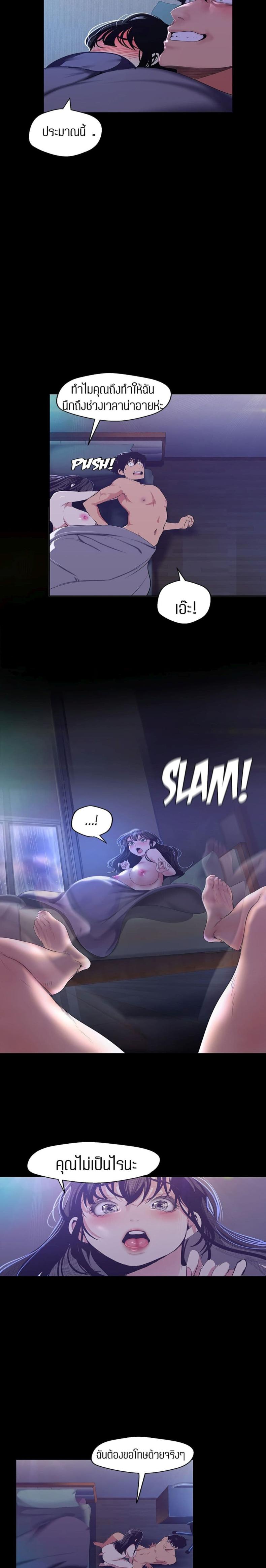 page-17
