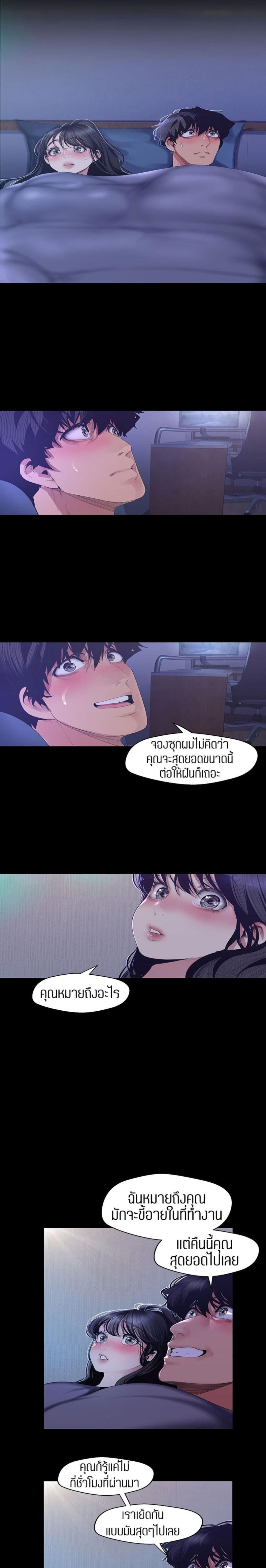 page-16