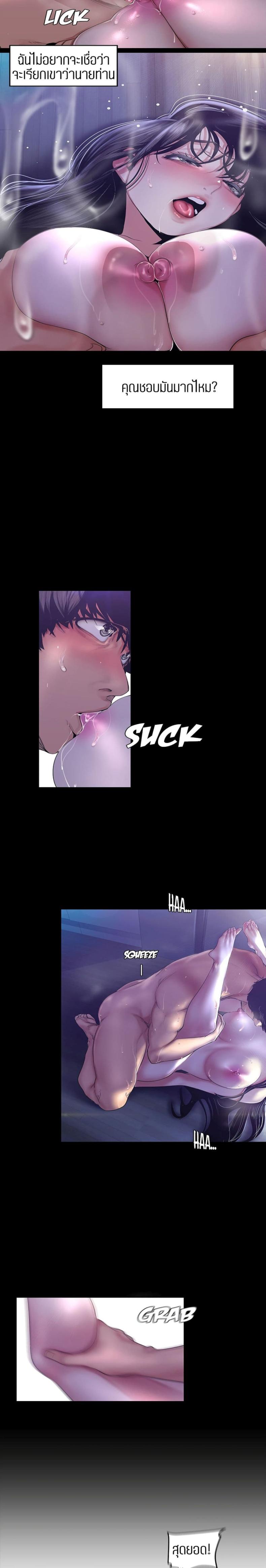 page-10