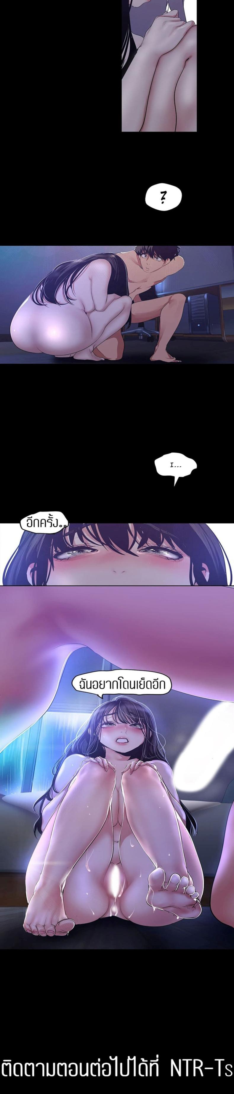 page-20