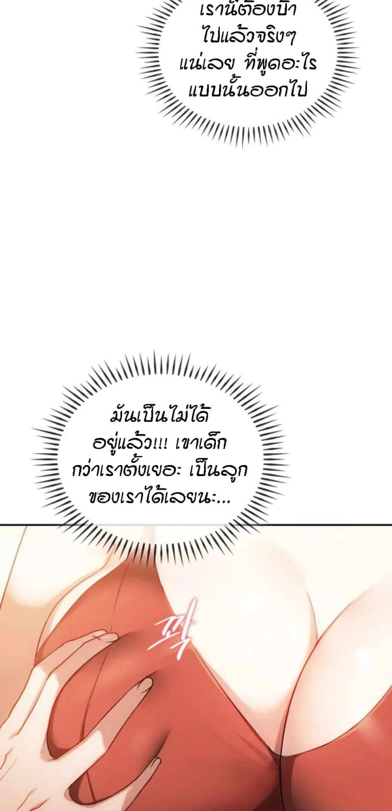 page-27