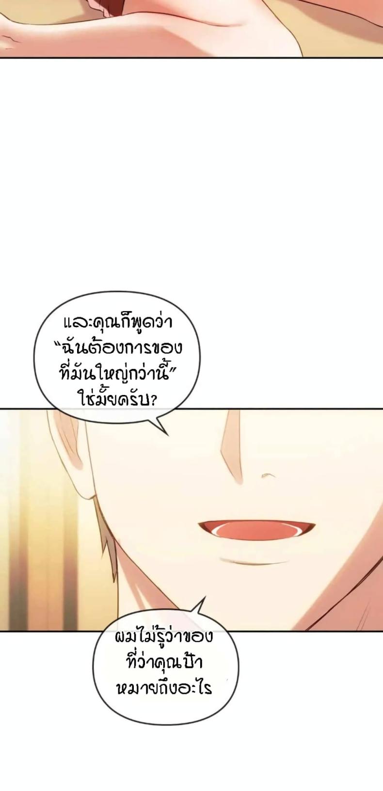 page-43