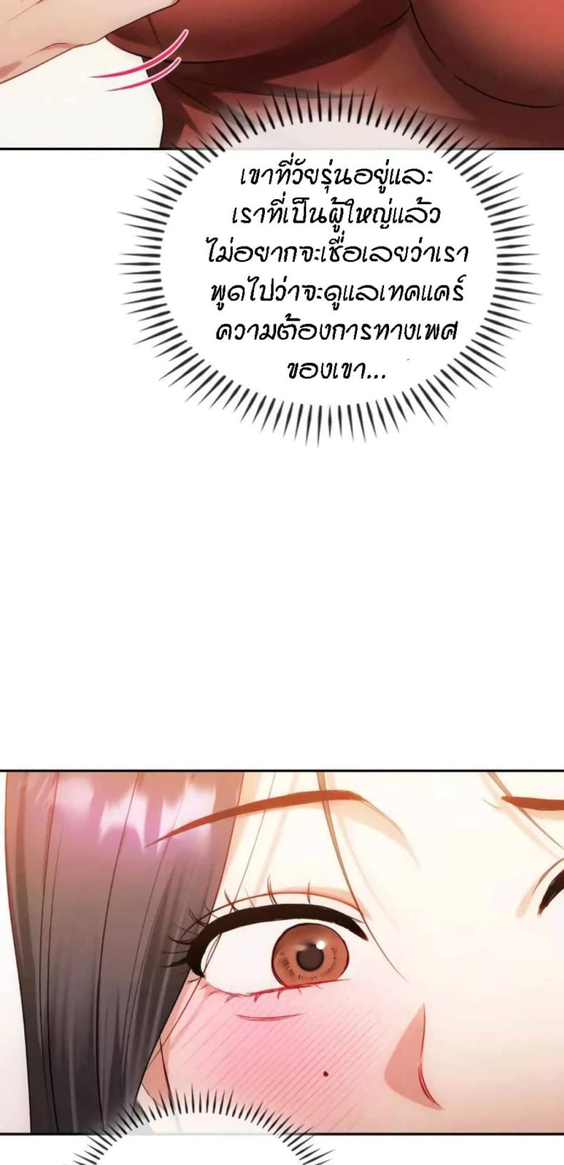 page-28
