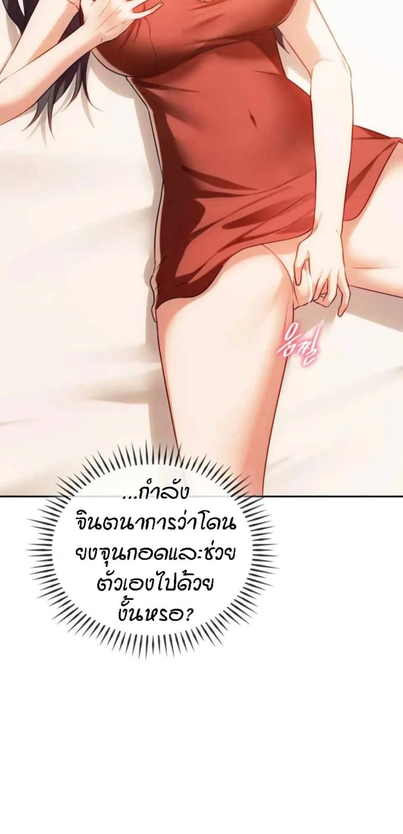 page-33