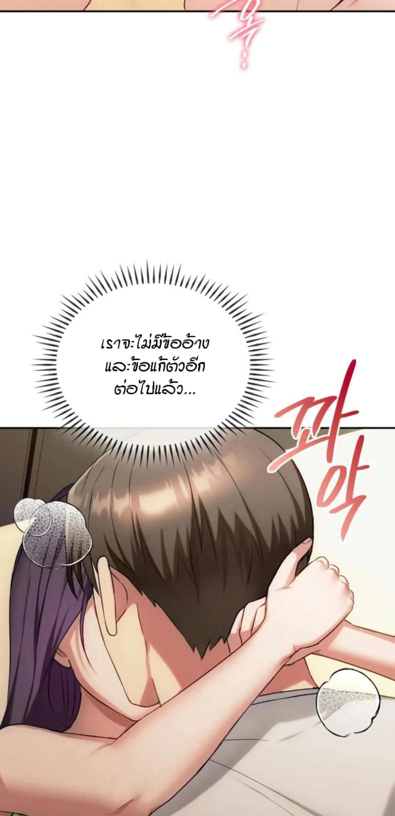 page-53