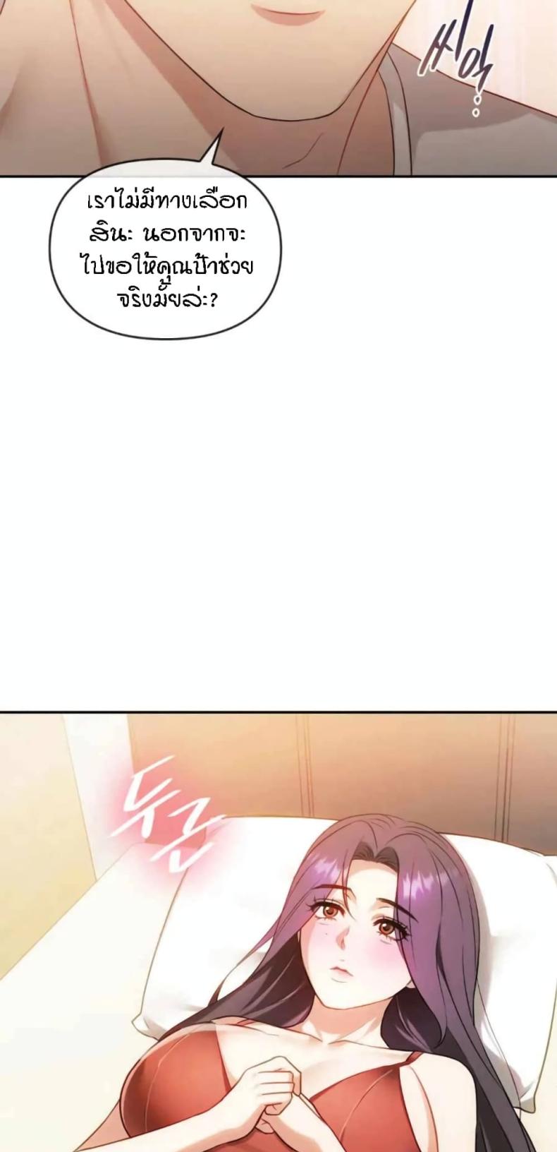 page-22
