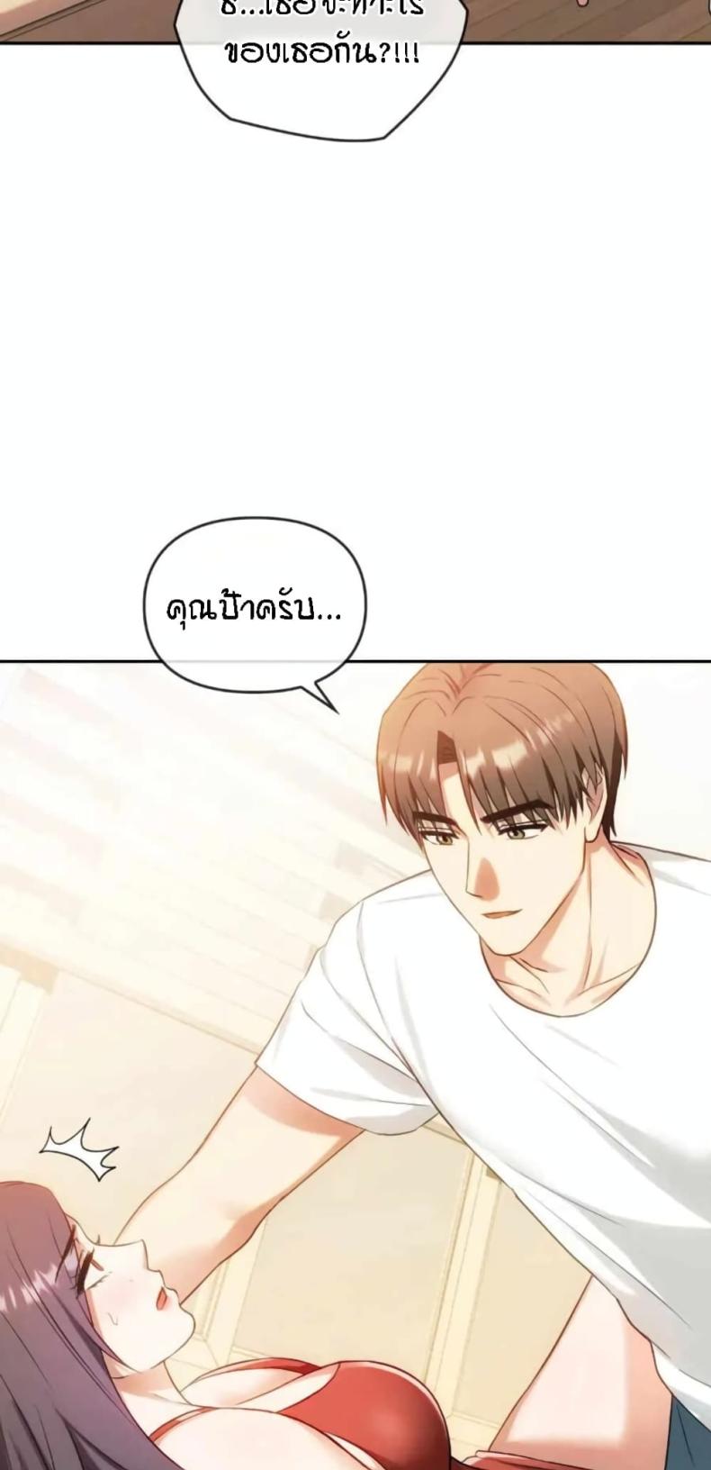 page-45