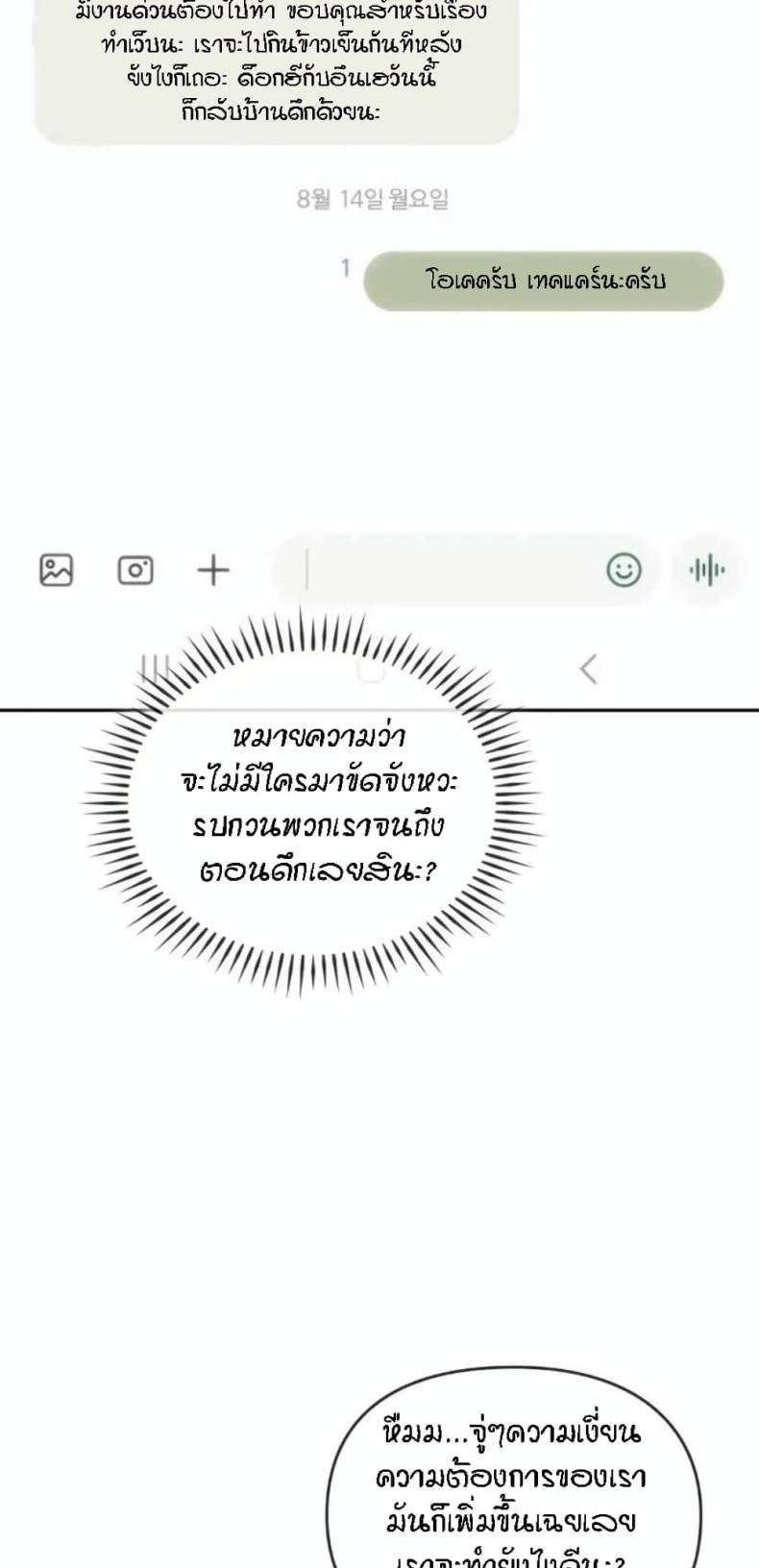 page-20