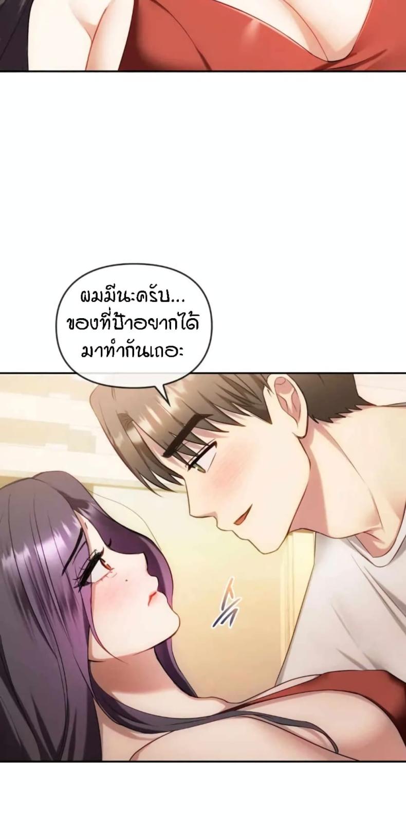 page-47