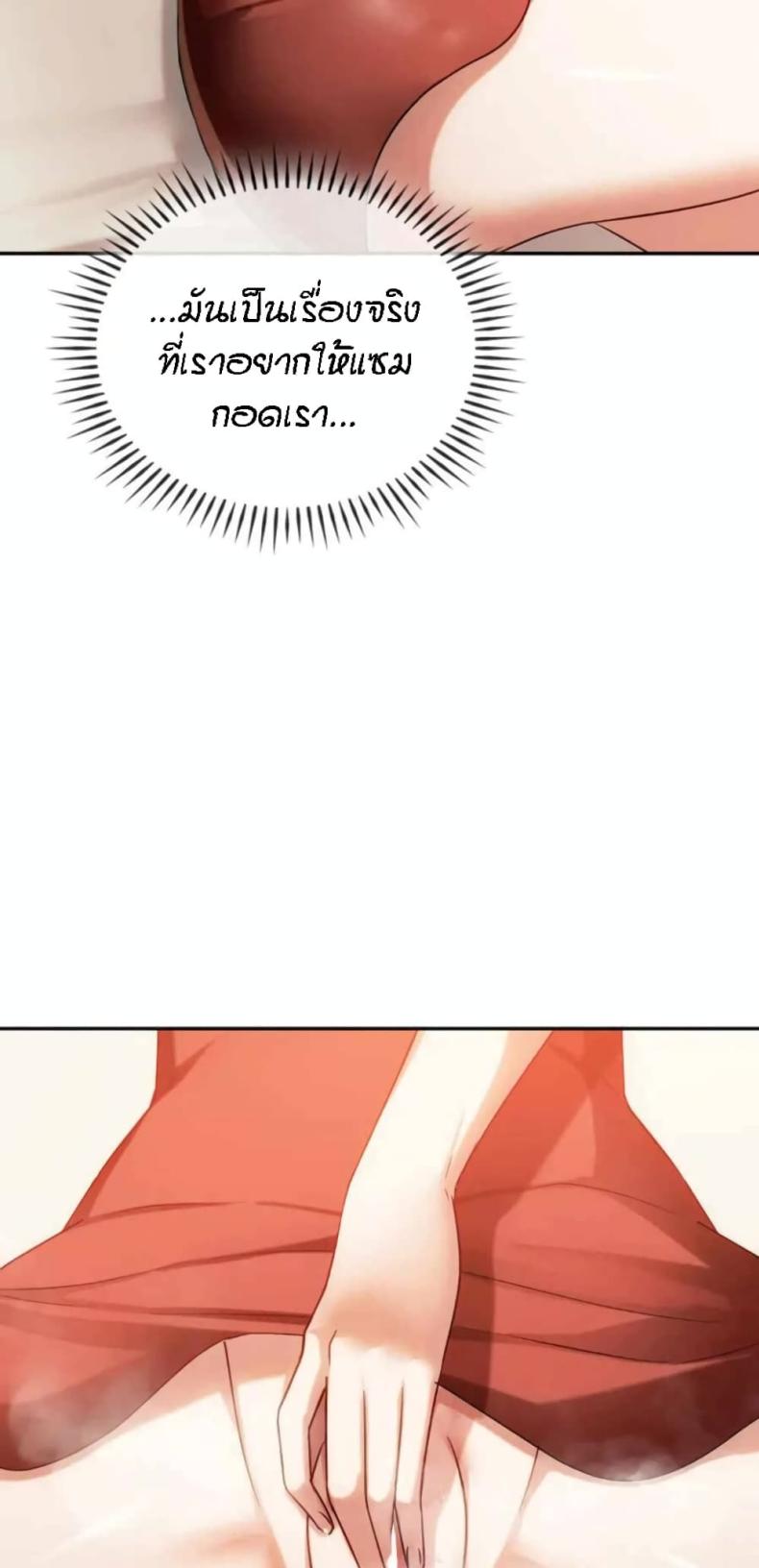 page-29