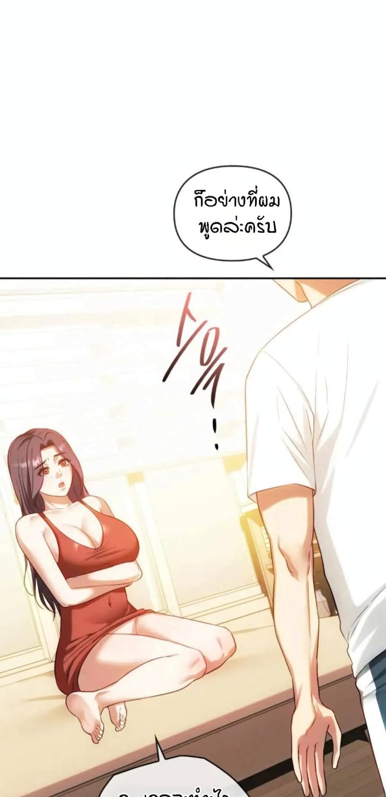 page-44