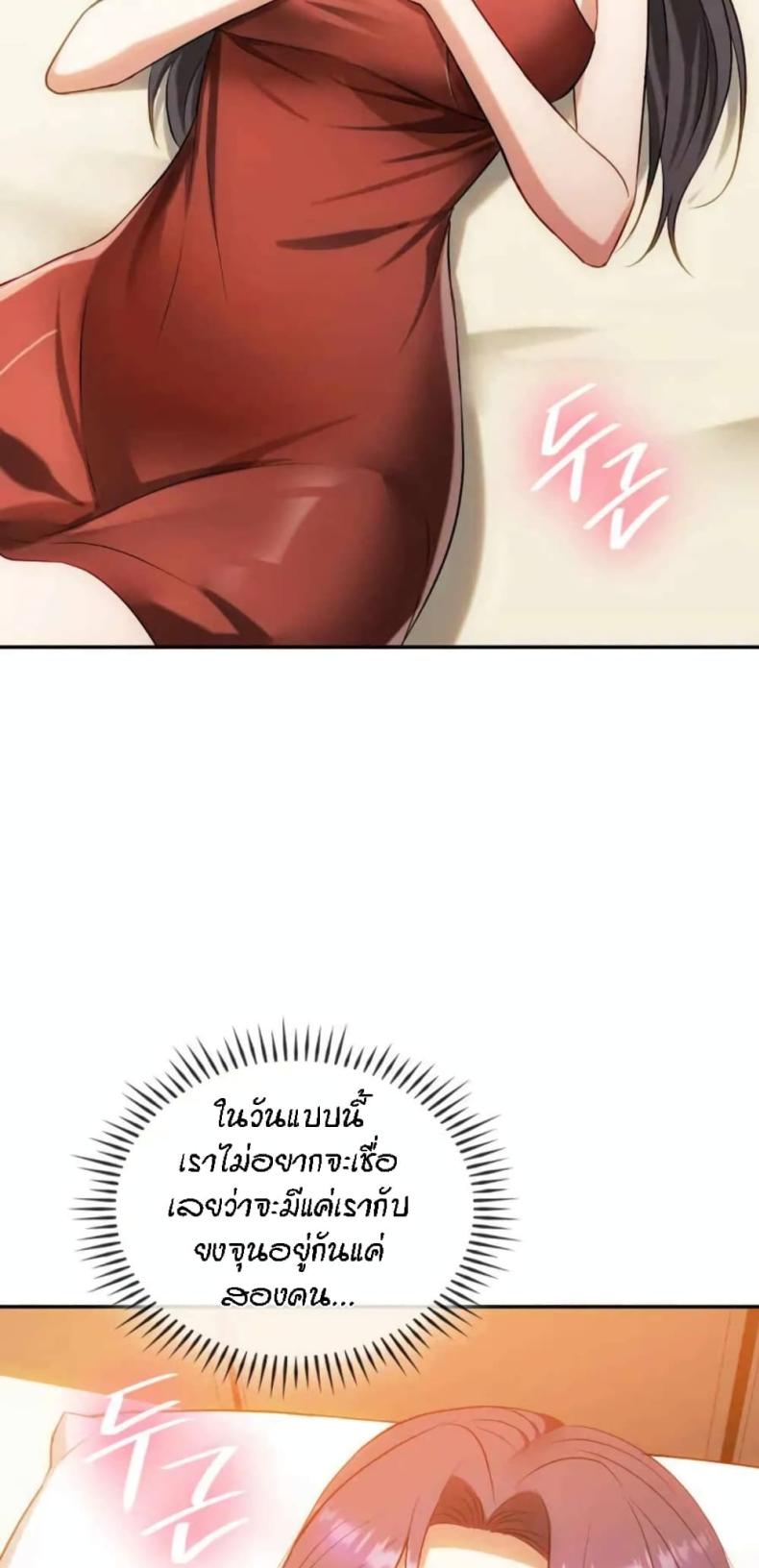 page-23