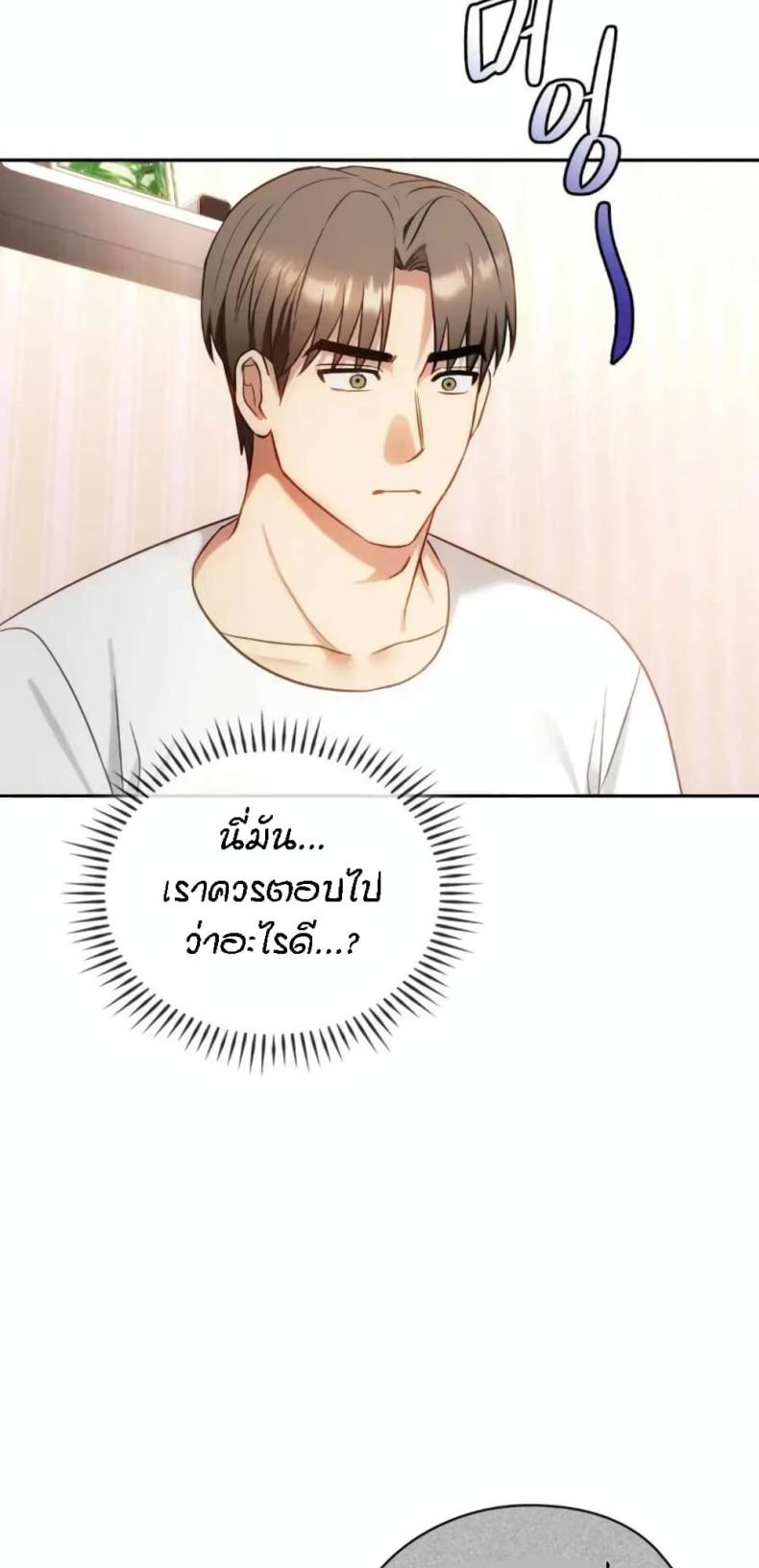 page-16